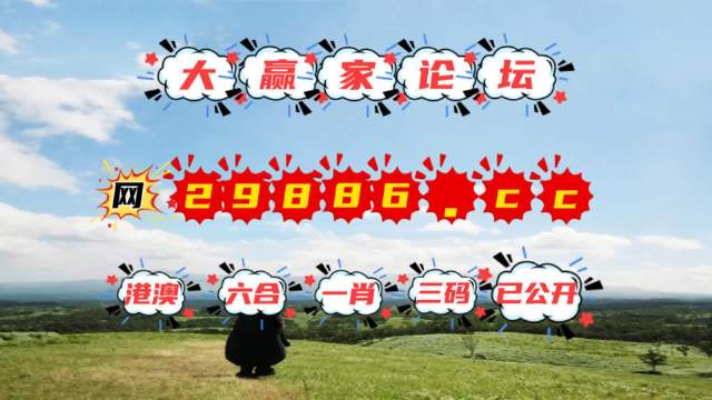澳门今晚必开一肖，2015年3月7日第69期回顾与未来展望2021澳门今晚开码公开