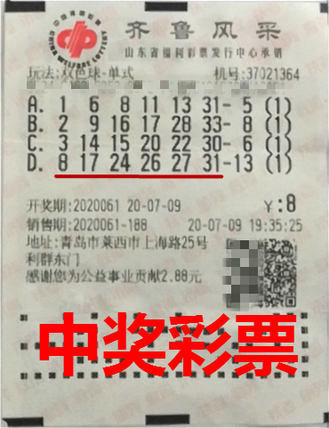 澳门新彩今日开奖号码揭秘，数字背后的幸运与期待新澳门今日开奖号码结果是多少
